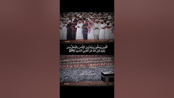 ما تيسر من سورة الحديد الشيخ عبدالله الجهني