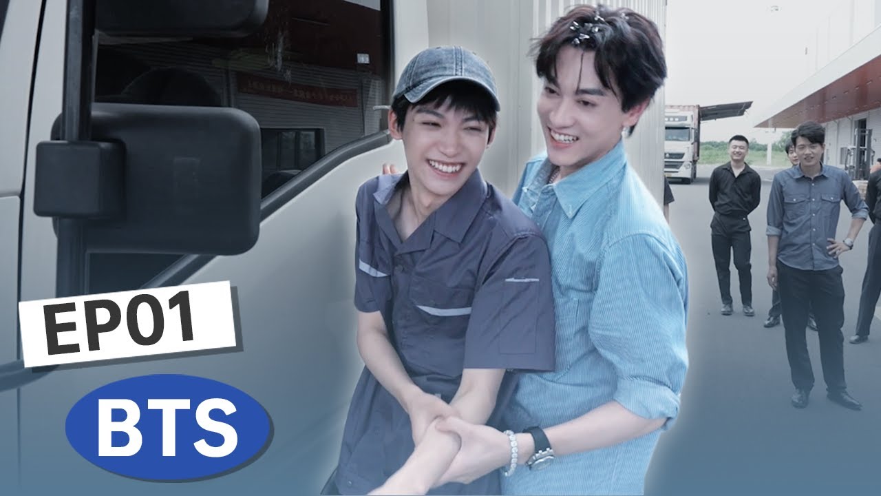 「池騁，你硌疼我了！」池騁戲里戲外都能把吳所畏弄得哇哇亂叫👀｜獨家花絮🔥 梓渝 田栩寧｜逆愛 Revenged Love