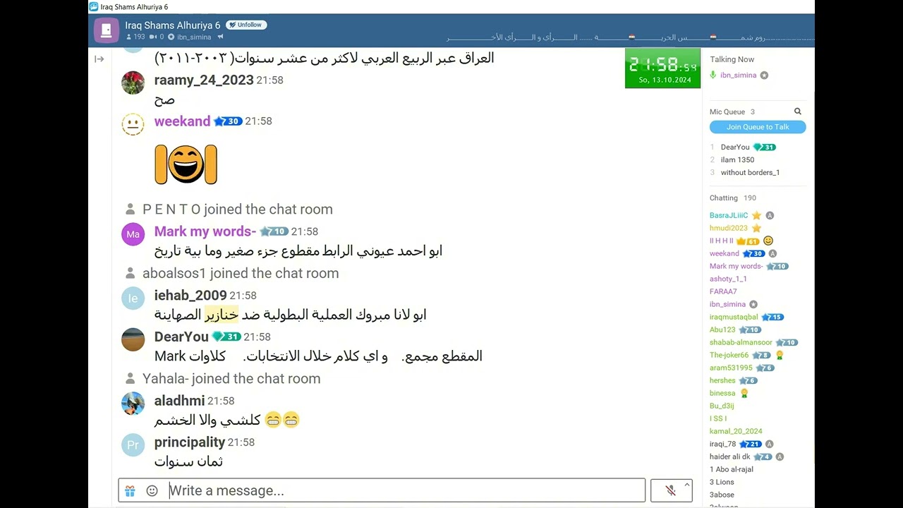 krachtige toespraak van de politiek analist mohammed Irakees over de situatie in het Midden-Oosten.