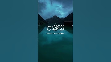 سورة الإخلاص
