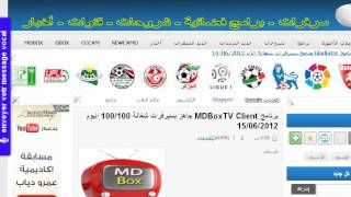 شرح طريقة تشغيل برنامج Gladiator screenshot 4