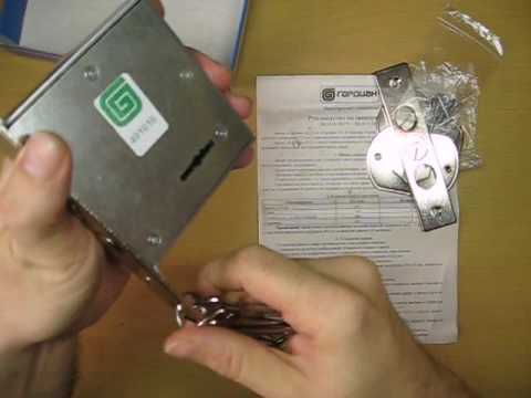 Замок врезной Гардиан 10.01 Полный комплект 4 ключа