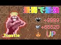 【隠しコマンドキャラ:Toastie】HP+9999とアーマー+65520の壊れ性能
