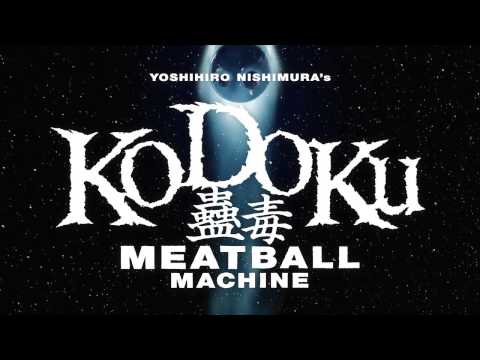 映 画 『蠱毒 ミ ー ト ボ ー ル マ シ ン』 予 告 編 Trailer de la máquina de albóndigas Kodoku