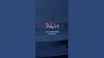 سورة الانعام آيه ١٦٢-١٦٣