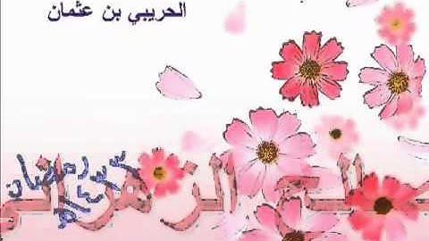 سورة النسآء للقارئ عبدالعزيز الزهرآني I صوت ملآئكي