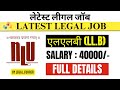 LEGAL FELLOW VACANCY IN PROJECT 39A | LEGAL JOB VACANCY 2024| LAW OFFICER VACANCY | NLU VACANCY 2024