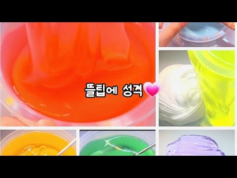 헐 아직도 뜰팁을 모르는건 아니겠징? 난 예전부터 알았는뎅ㅎ💗#히트쳐라 #대규모시리즈액괴 #히트쳐라 #뜰팁액괴시리즈