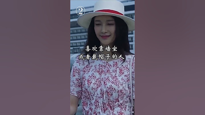 识人术 ,你身边有这样的人吗 #识人术 #人际 交往 #识人技巧 #认知 #shorts