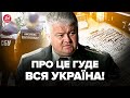 🤬Головний психіатр ЗСУ намагався УНИКНУТИ СЛІДСТВА! Нові деталі ГУЧНИХ СКАНДАЛІВ тижня. Поговоримо
