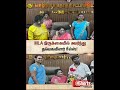 Thiruvottiyur MLA இருக்கையில் அமர்ந்து தவெகவினர் ரீல்ஸ் | TVK | Latest News | Tamil news