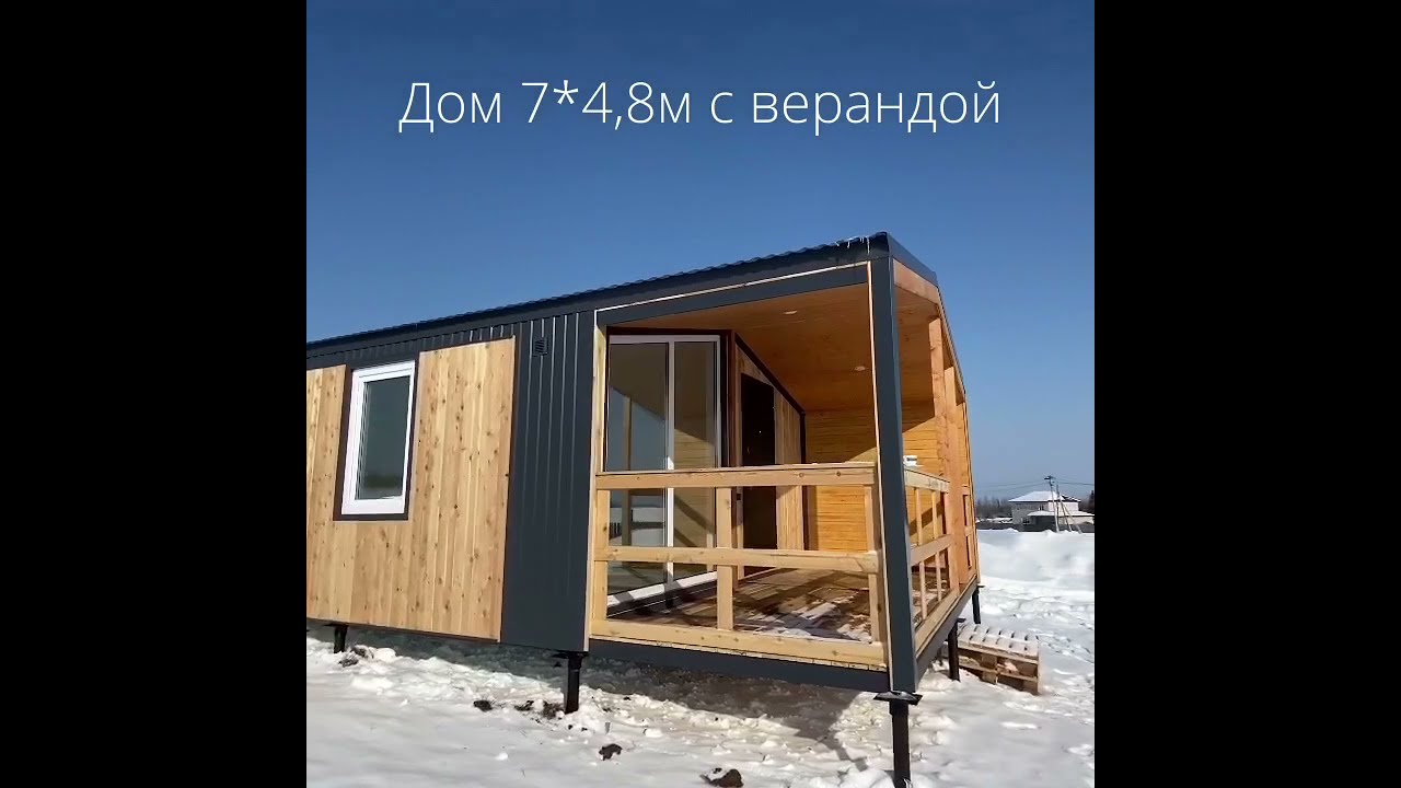 Крымск модульный дом веранда
