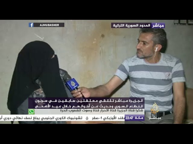 معتقلة سابقة في سجون النظام السوري: التعذيب للنساء مماثل للرجال وأتمنى الموت للمعتقلين!