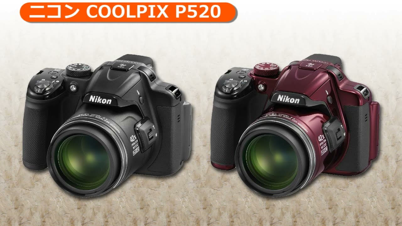 ニコン COOLPIX P500（カメラのキタムラ動画_Nikon） - YouTube