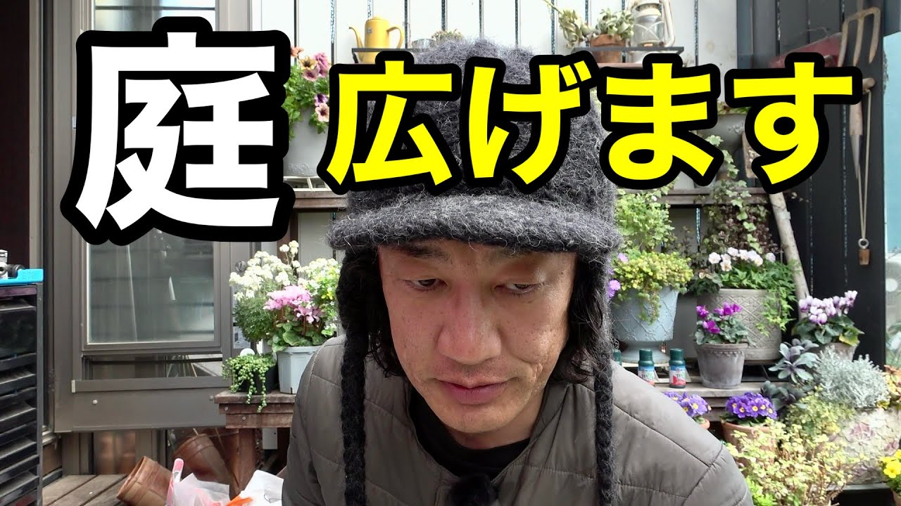 今僕はやる気に満ち溢れています　【園芸超人カーメン君】