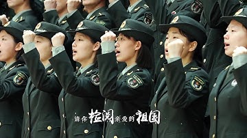 解放军战略支援部队信息工程大学：请你检阅︱Information Engineering University, China