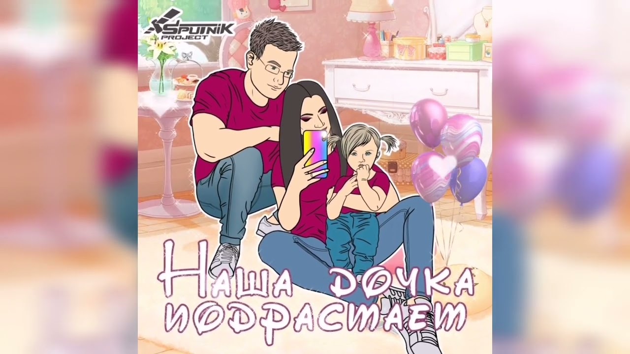 Инцест С Дочкой 12 Лет