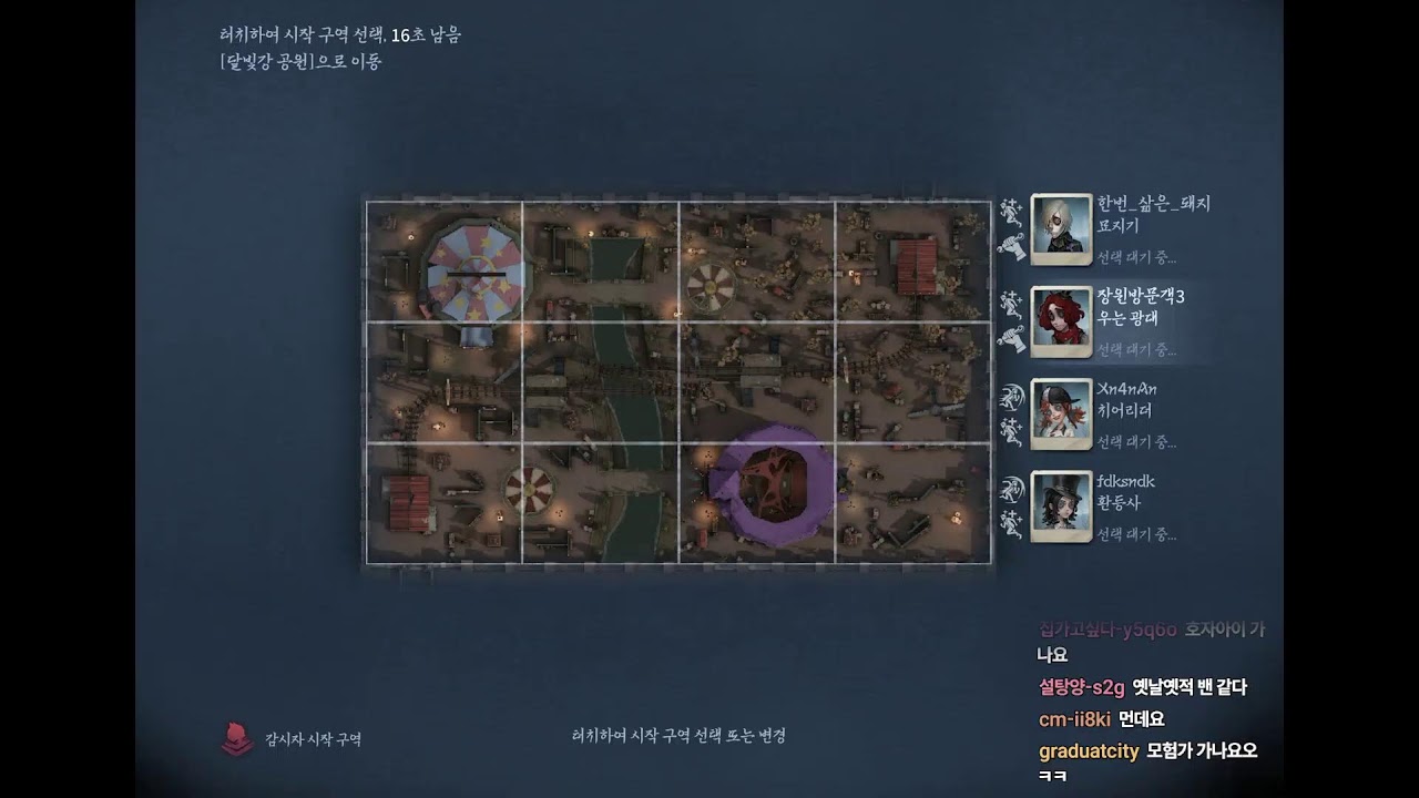 5인랭 같이 할 사람~