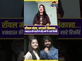रॉयल मंडप, लग्ज़री ठिकाना… VIROSH की शादी ने तोड़े खर्चे के सारे रिकॉर्ड | Vijay–Rashmika Marriage