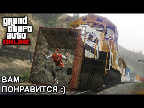 НЕОБЫЧНЫЕ ЭКСПЕРИМЕНТЫ в GTA Online