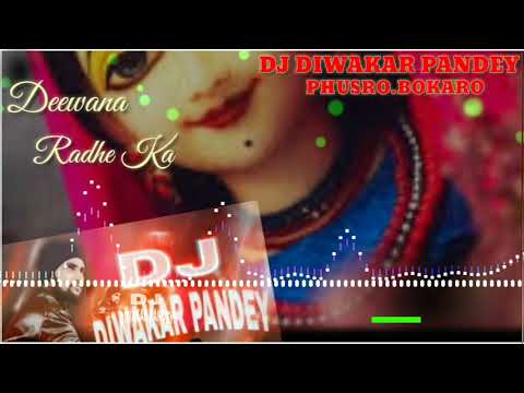 DEEWANA RADHE KA..(bhakti Song)..mix By Dj Diwakar Pandey..phusro Bokaro