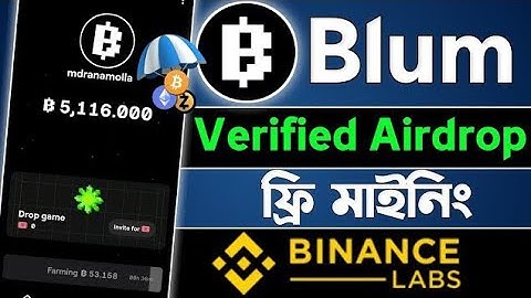 Blum Mining Bot || Blum Binance Labs Telegram Airdrop | Blum New Update | Blum Airdrop | Blum