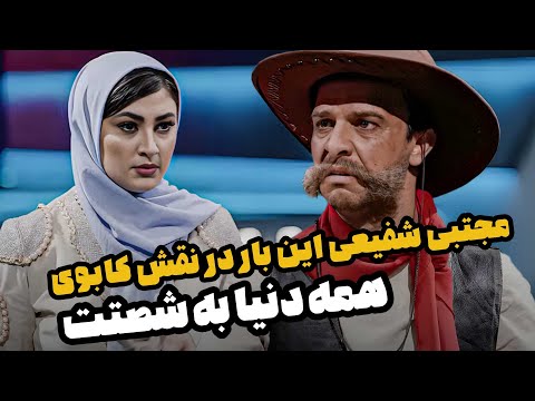 هیچوقت گول بغض خانم ها رو نخورید چیدمانه