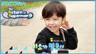 Jin Woo adorably sings ‘Hyung’ for the first time l The Return of Superman Ep 428 [ENG SUB] Resimi