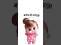 हे खुदा  मेरा दोस्त गर्मी से मर रहा है #youtubeshorts#ytshorts#funny#comedy#shayari #shortvideo