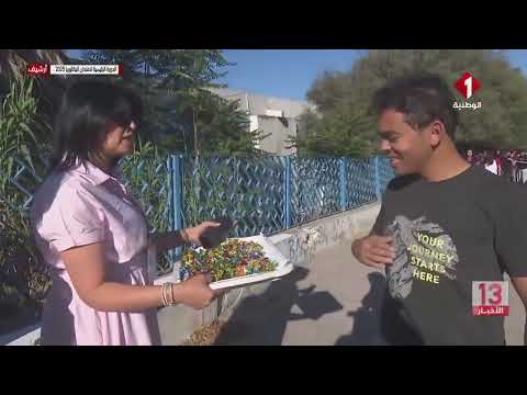 تونس غدا انطلاق امتحانات دورة المراقبة بكالوريا 2025