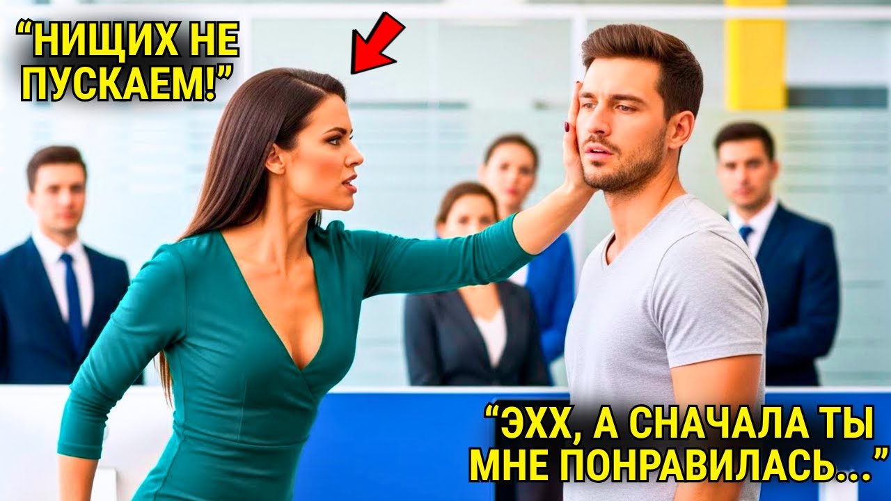 Менеджер УДАРИЛА Отца-Одиночку  В Его Же Отеле… Через 9 Минут Он УВОЛИЛ Весь Персонал