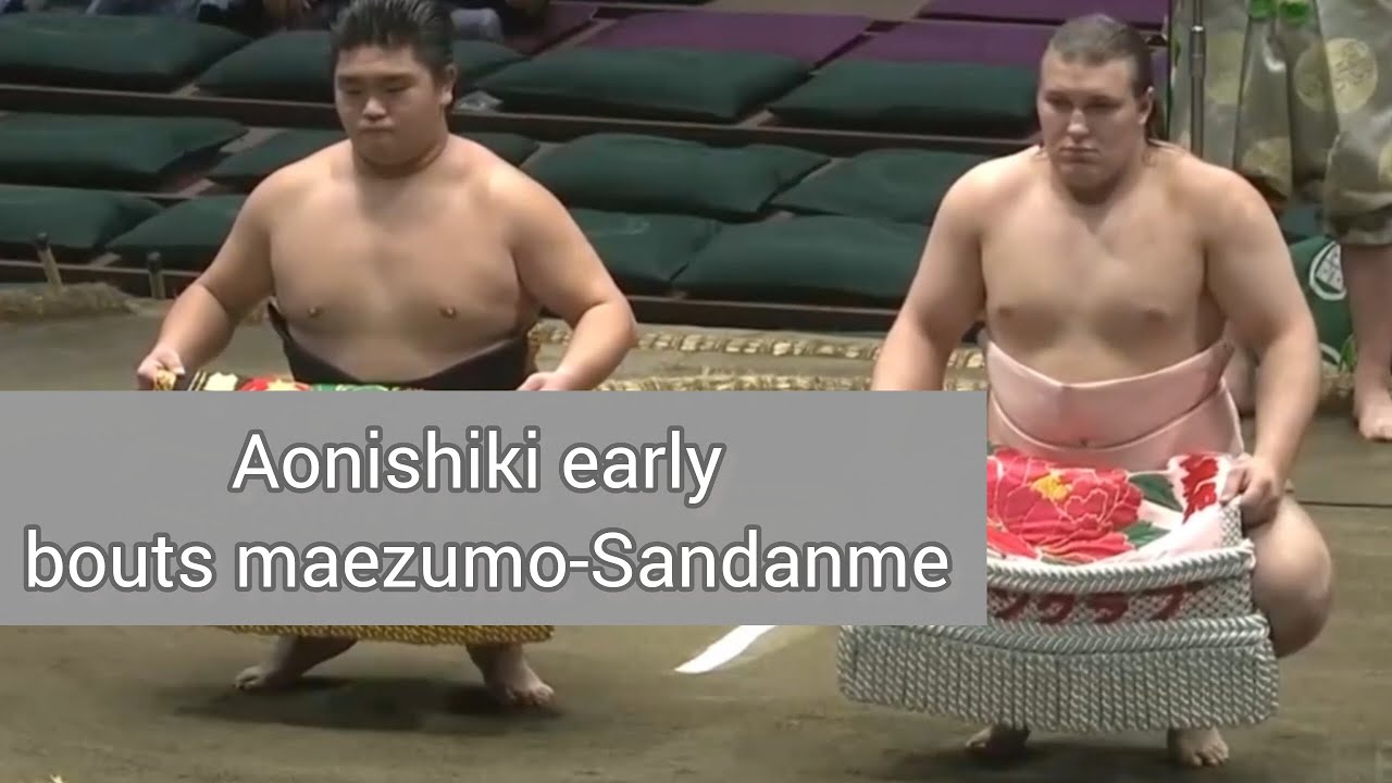 Поединки Аониськи Маезумо-Санданмэ Сумо на русском (Aonishiki early bouts maezumo-Sandanme Sumo)