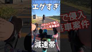 サイクリストあるある