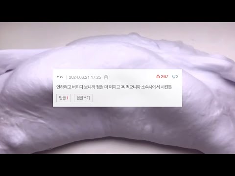 런쥔 사과문 논란 네이트판 시리즈 액괴 네이트판 소시액 야시꾸리 썰 네이트판 네이트판 썰 짤 대시액 공론화 시리즈 액괴 소규모 야짤 공사장 시액 네이트판