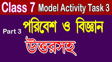 Class 7 Paribesh Bigyan Model Activity Task 3 Answer//Class 7 Model Activity Environment Answer