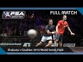 Squash full match  2011 world series finals final  shabana v gaultier