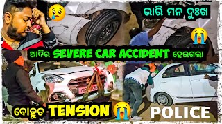 ଆଦିର CAR ACCIDENT ହେଇଗଲା 😭 || Odia bhaina vlogs || Odia vlogs || Live accident