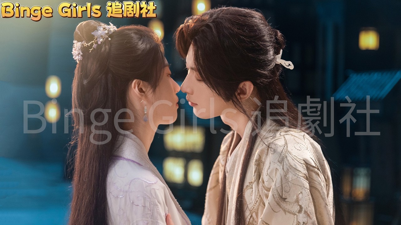 EP01 大婚夜喪夫？她隨手抓個太子當替身夫君！#爱情 #短剧 #虐恋 #高甜 #BingeGirls追劇社