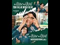 Qasida | Tera Vi Ali Ae Mera Vi Ali Ae | Naeem Haider Khan | #qasida #shorts #short