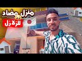 جولة في بيتي الجديد باليابان 🏡🌸 ثمن المنزل في آخر الفيديو