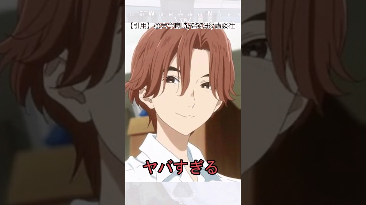 聲 の 形 真柴