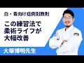 【白・青帯必見】この教則を見れば、あなたの柔術上達スピードは劇的に改善されます【柔術教則】