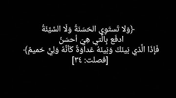 القرآن - تلاوات عبدالعزيز الغويري - اربطون رحمه الله