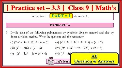 Practice set 3.3 class 9 maths part 1 | Chapter 3 Polynomials  | Maharashtra state board #class9th