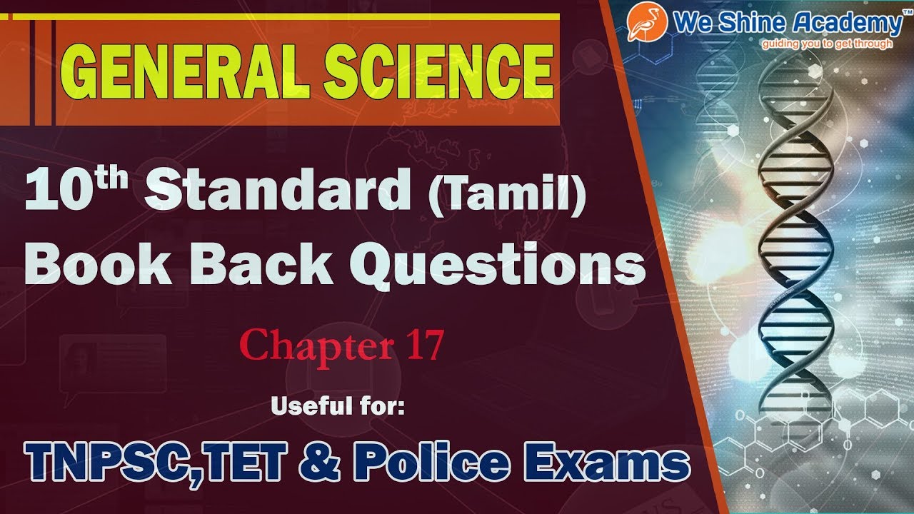 10 th Std Science Bookback Questions in Chapter 17  | TNPSC, RRB, SSC | We Shine Academy