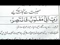 Rabbi Anni Maghloobun Fantasir Rabbi Anni Maghloobun Fantasir With Translation Rabbi Anni Maghloobun Fantasir Rabbi Anni Maghloobun Fantasir With Translation
