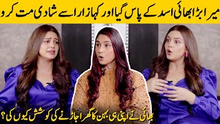 My Elder Brother Went To Asad And Said Don't Marry Zara | Zara Noor Abbas Emotional Interview | SB2G