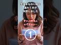 【スカッと】生後まもない娘を連れて夫が失踪しました①