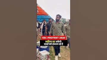 Taking care of the children alone 😘💫 #adityaranjan (excise inspector)👮 SSC protest #ssc #shorts✨ ...