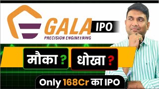 Gala Precision Engineering IPO Review | Gala Precision Engineering IPO